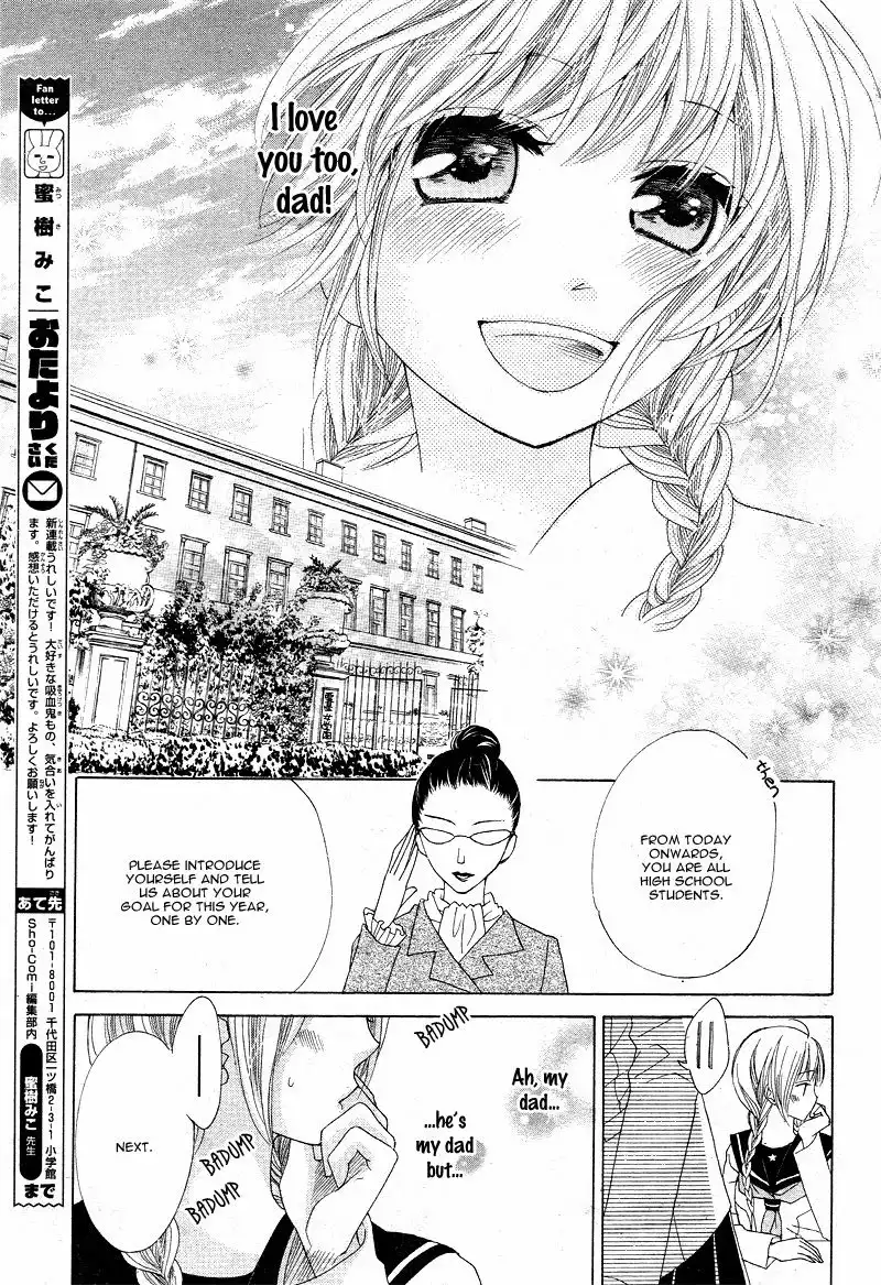 Virgin Blood - Hiiro no Bansan Chapter 1 13